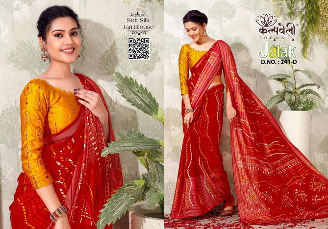 Jalak 241 By Kalpatru Leheriya Printed Silk Sarees Wholesale Shop In Surat